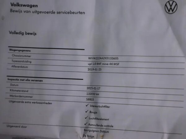 Volkswagen up! 1.0 BMT move up!