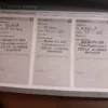 Photo 18 of 23 of YV1FS45HBE2309207 Volvo S60 1.6 T3 Momentum Aut. Leder