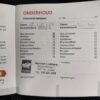 Peugeot 3008 1.6 THP ST
