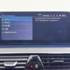 Photo 14 of 30 of WBA11CG020CK19014 BMW 5 Serie Touring 530e Business Edition Plus