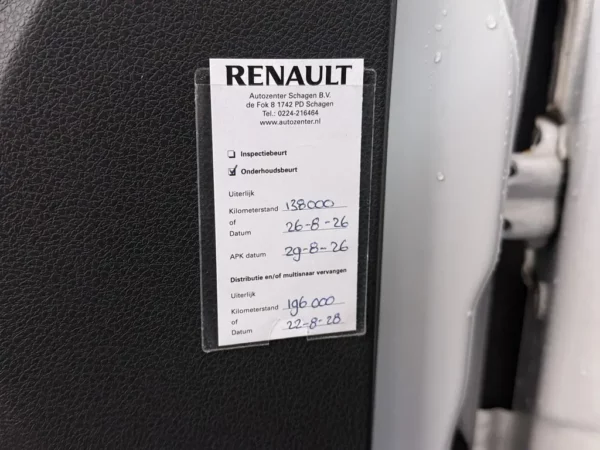 Photo 7 of 24 of UU17SDA1F55918277 Dacia Logan MCV 0.9 TCe Aut. Easy-R Prestige