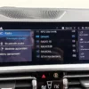 BMW 3 Serie Touring 320e Business Edition Plus M-Sport LED