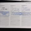 Volvo V40 2.0 D3 AUT. R-Design LED