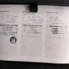 Photo 25 of 26 of YV1ZW72V1K1329638 Volvo V60 2.0 D3 LED