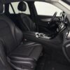 Mercedes-Benz GLC 250 4MATIC Business LED